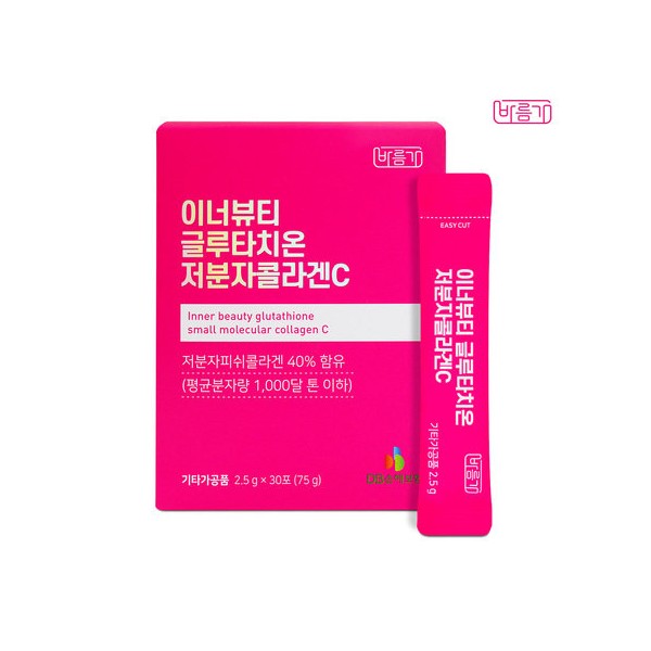 Barumga Inner Beauty Glutathione Low Molecular Collagen C 2.5gx 30