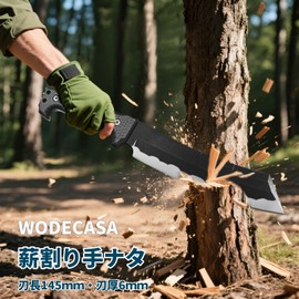WODECASA Wood Splitting Hatchet, Thick 0.2 inch (6 mm), Full Tang Construction, AUS-10 High Carbon Stainless Steel, Finger Guard, G10 Handle, For Mountain Work, Wedging, Branching, Camping, Kydex