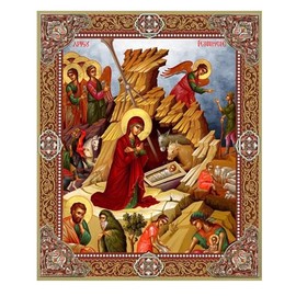 Needzo Nativity Icon Orthodox, Byzantine Style, Christmas Decoration, Gift, Wooden Gold Foil Wall Hanging With Stand 4 3/4 Inch, Nativity of Jesus Christ