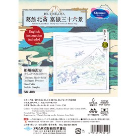 Olympus Thread Sashiko Embroidery Kit Hana Fukin Hokusai Katsushika Series Umezawa Hamlet Fields in Sagami Province Fabric Printed