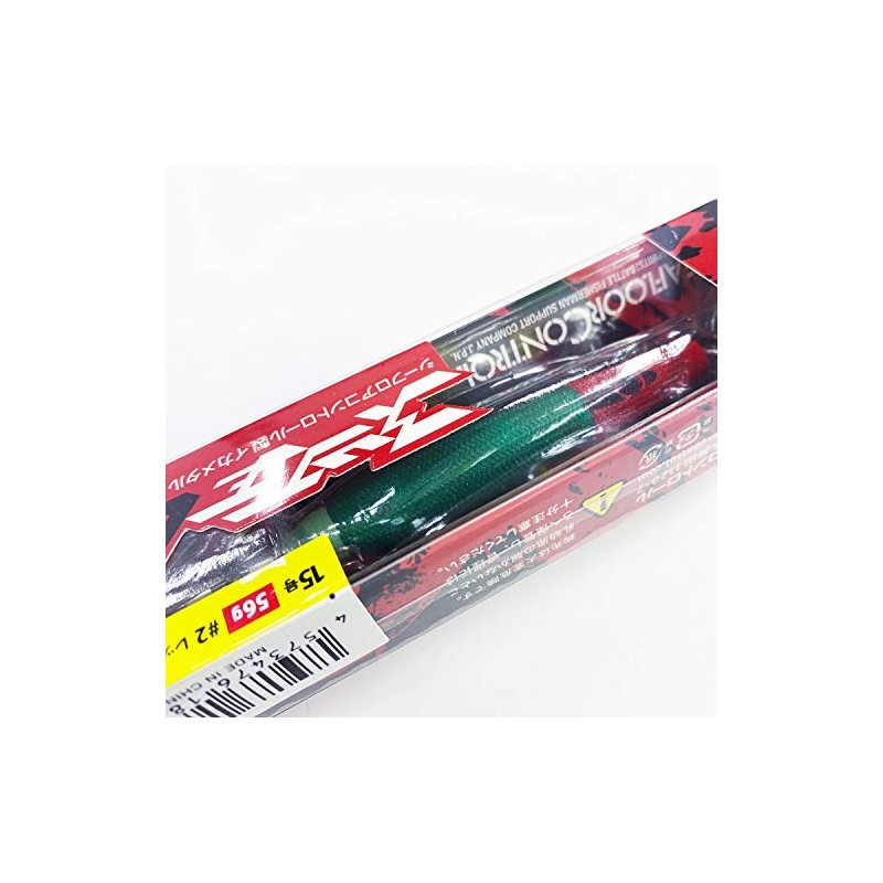 Sea Floor Control Sutte Q Ika Metal No. 15 02.