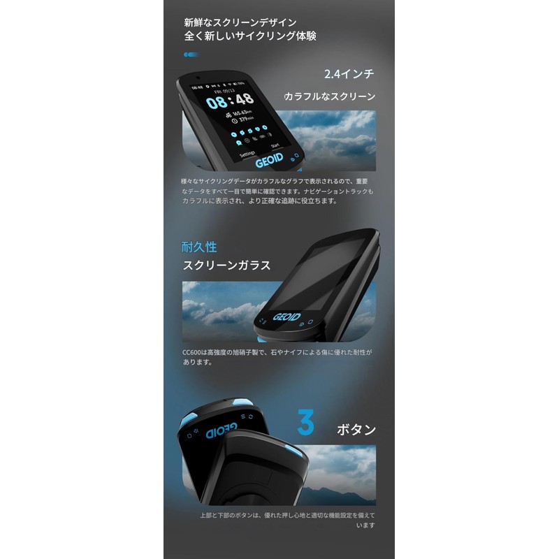 zmart Geoid CC600 Color Screen, Bicycle Computer, Smart Navigation, GPS,