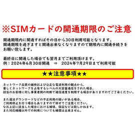 Prepaid Sim, 4G, LTE Connection, 30 Days Usage Period, docomo Line, SIM for Data Transmission, Preaid Sim, Japan Travel with SIM Pin