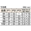 TRUSCO(トラスコ) ステンレス製厚口蝶番 全長76mm (4個入) ST-888-76HL