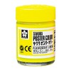 posuta-kara- 30ml Fluorescent Lemon pw30ml # 302