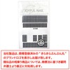 Nail Sticker, Houndstooth Pattern [Black, White] Nail Stickers, Nail Art,