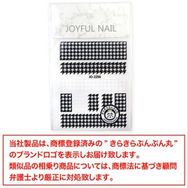 Nail Sticker, Houndstooth Pattern [Black, White] Nail Stickers, Nail Art, Transparent, Self Nail Decoration, 1 Sheet Included, Sparkling Punpyunpyo Round NAS-042