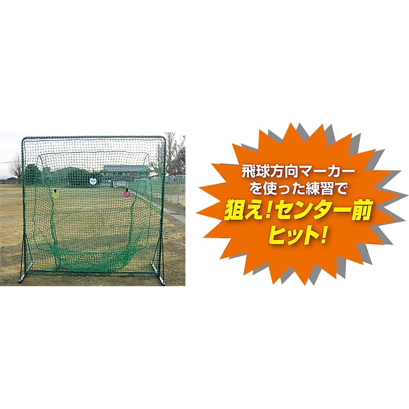 unix-based Target Marker BX85 – 11 