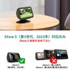 SPORTLINK Echo Show 5 3rd Gen Stand - Echo Show