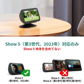 SPORTLINK Echo Show 5 3rd Gen Stand - Echo Show 5 3rd Generation Stand Show 5 3rd Generation Holder Show 5 Angle Adjustable Stand High Stability Space Saving Sound Quality (Black)
