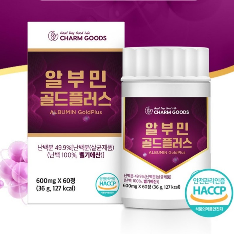 High-content Albumin Egg White Gold 60 tablets, 4 packs, Edible