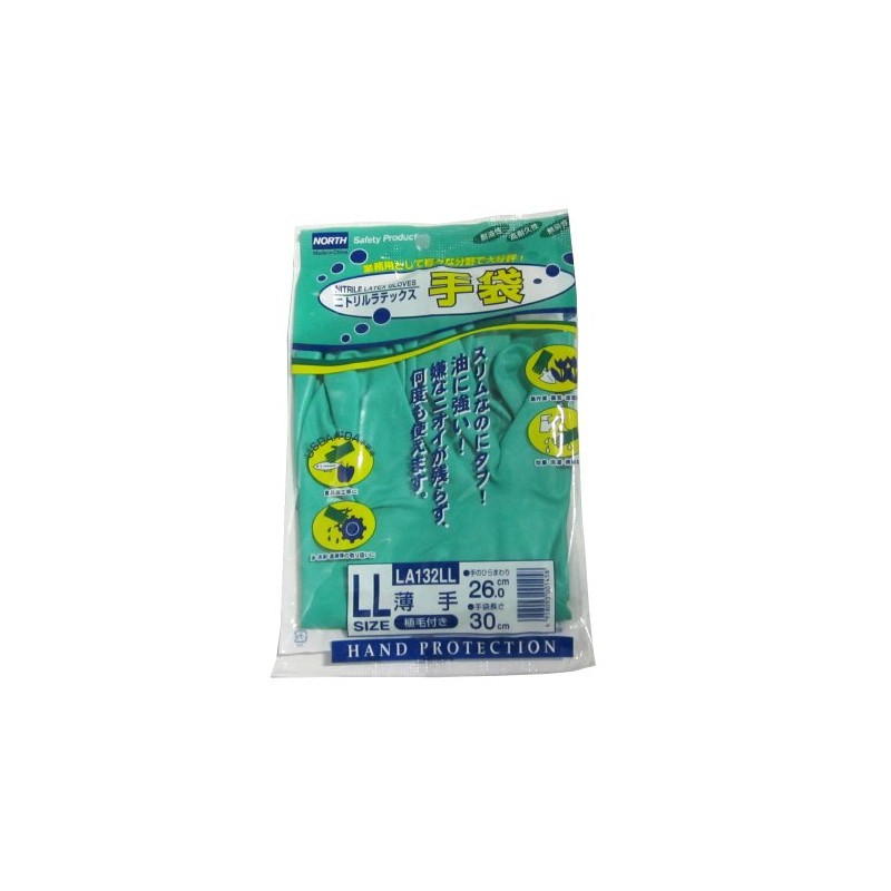 Kokugo LA-132 Nitrile Latex Gloves, LL Size