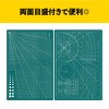 Cutter Mat Thickness 0.1 inch (3 mm) Cutting Mat Cutter
