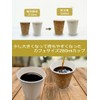Niche Plus Takeout, Cafe Size, Paper Cup, Craft, Unbleached, 9.5