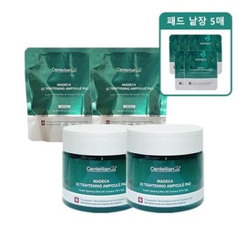 Centellian 24 Madeca Ampoule Pad Centellian 24 Double Tightening 2 main products + 2 refills + 5 sheets / 마데카 앰플 패드 센텔리안24 더블 타이트닝 본품 2개+리필 2개+낱장5매