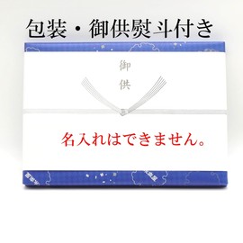 【Includes a carry bag】Incense Set with Sea, Moon Viewing, and Flower Scents, 6 sticks, with wrapping and condolence gift noshi included, for Obon, mourning, condolence gifts, gifts, presents, and