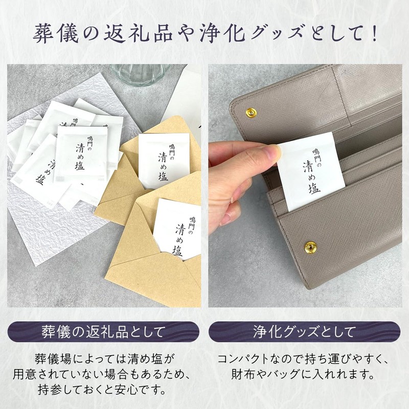 Domestic Naruto Cleansing Salt 30 Packets, Purifying Sachet, Portable