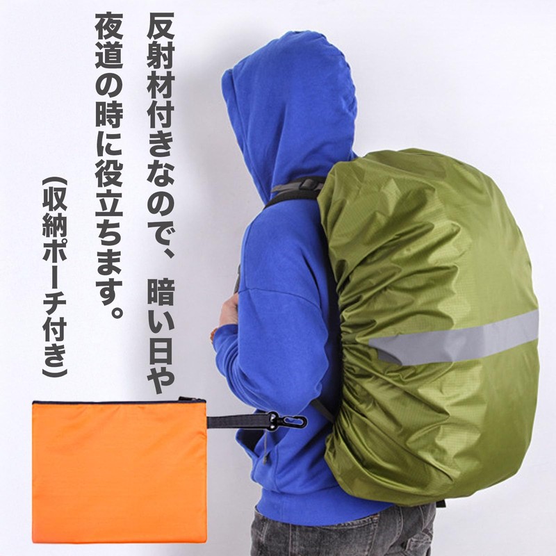 Backpack Backpack Cover, Waterproof Design, Cross Buckle, Rain Protection, Heavy