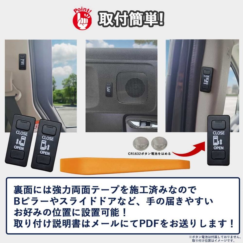 New Sienta 10 Series Accessories Toyota Sienta Power Sliding Door