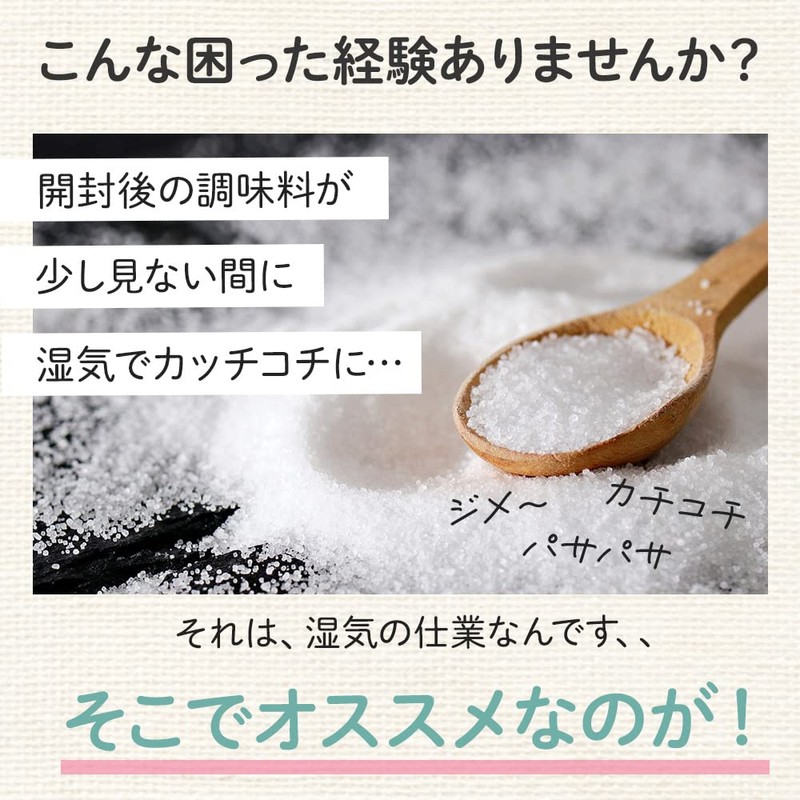 Catamaran Mini Desiccant for Condiments Spices, 15 Pieces, Dry Keeper,