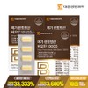 Daewoong Life Science Mega Pantothenic Acid Biotin 10000 3 Boxes (6-Month Supply) / Brewer's Yeast High-Concentration Vitamin B / 대웅생명과학 메가 판토텐산 비오틴 10000 3박스(6개월분) / 맥주효모 고함량 비타민B