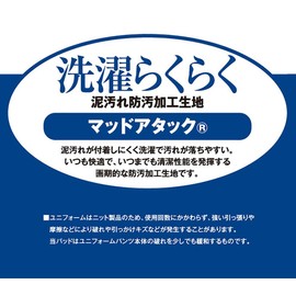 Zett Baseball Sliding Pad (Sewing Type/Knee) PA25K White