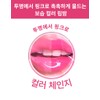 Mentholatum Lip Ice Magic Color Strawberry 2.0g 3pcs / 멘소래담