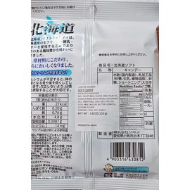 Umaya - Japanese Ribon Real Hokkaido Milk and Cream Calcium Enriched Soft Candy with Snack Bag Clip Combo Set (6 Pack - 3.8oz/Pack)
