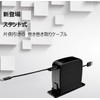 New Stand-Type Single Pull, 63.0 inches (160 cm), USBC TYPEC