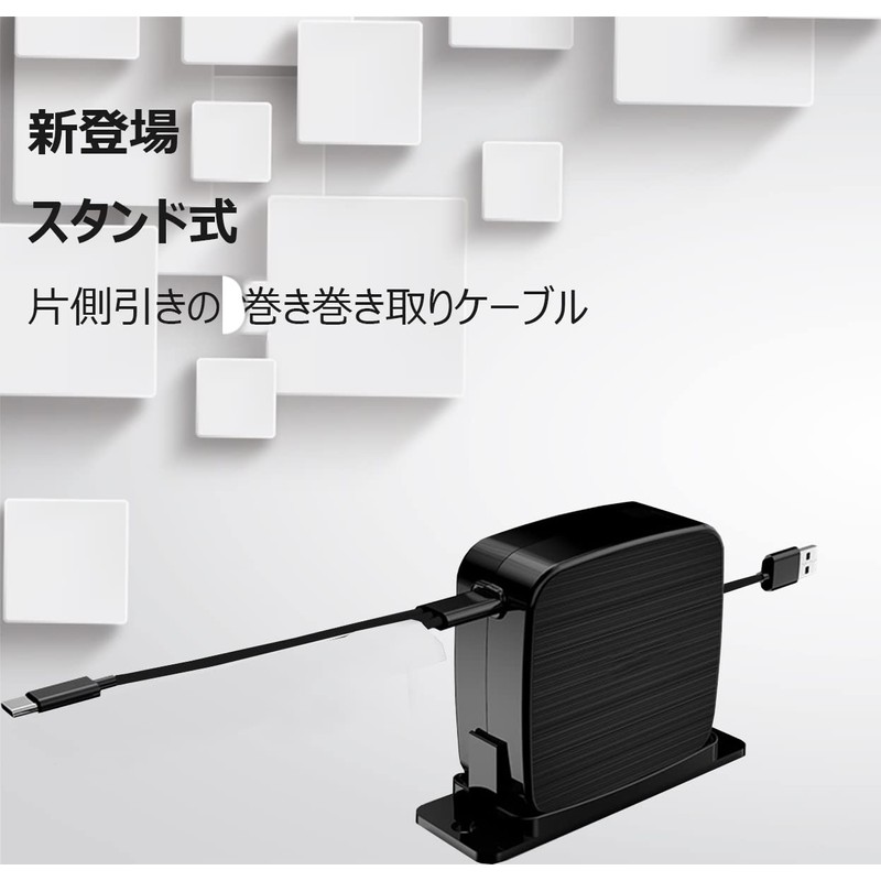 New Stand-Type Single Pull, 63.0 inches (160 cm), USBC TYPEC