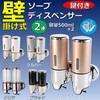 MIMIA Anti-Theft Lock Bathroom Lavatory Refill Large Capacity Soap Dispenser