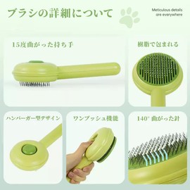 Nyoniko Cat Brush, Undercoat Brush, One-Push Type, Long Hair, Short Hair, Cat Brush, Painless, Gentle on the Skin, Easy to Remove, Massage, Brushing Brush, Pilling Removal, For Dogs and Cats, Rabbit,