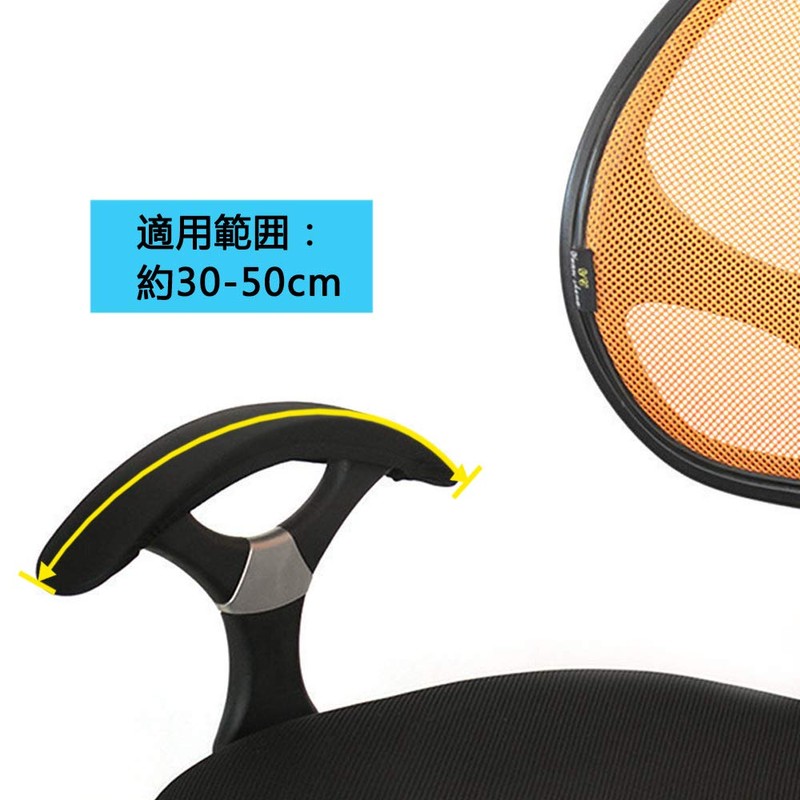 Perfectgoing Chair Armrest Covers Armrest Covers Elbow/Arm Protection Elastic Armchair