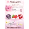 BARARINA ローズサプリ バラ シャンピニオン グレープシード 全12種配合 60粒30日分 (1袋)