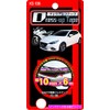 Kashimura KS-108KS-108 Dress Up Tape, Red, 0.4 inches (10 mm)