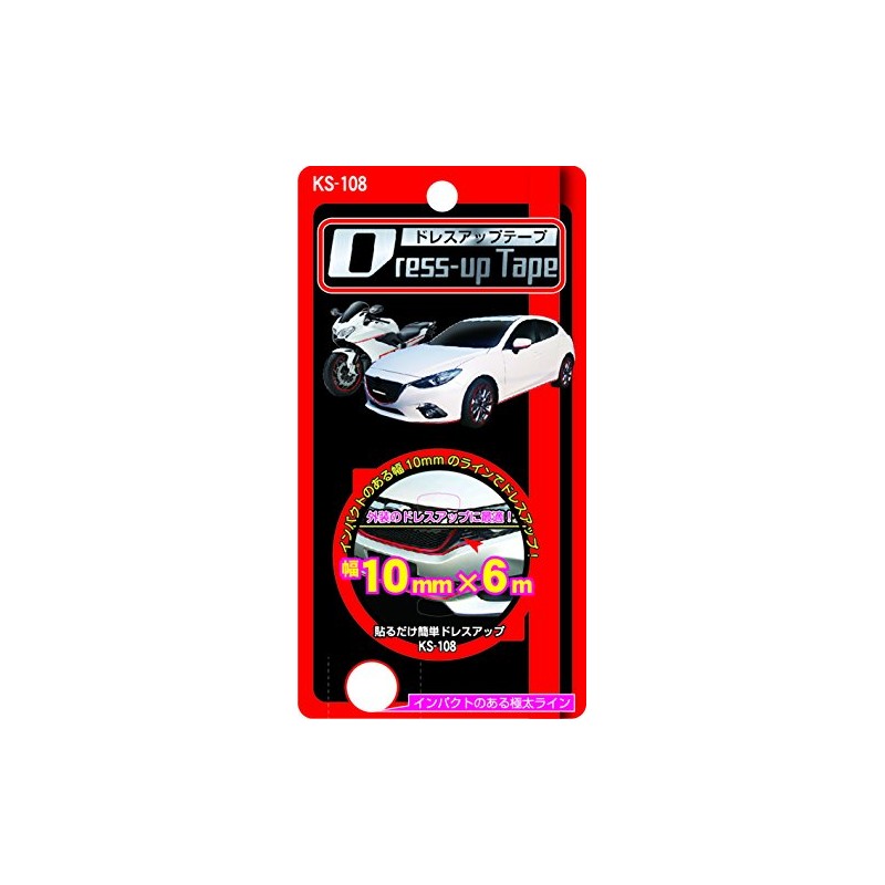 Kashimura KS-108KS-108 Dress Up Tape, Red, 0.4 inches (10 mm)