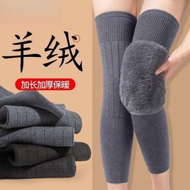 A8 Cashmere Fleece-Lined Knee Warmers - Thermal Knee Protectors for Seniors & Weather-Sensitive Individuals Yard/Black 3ea