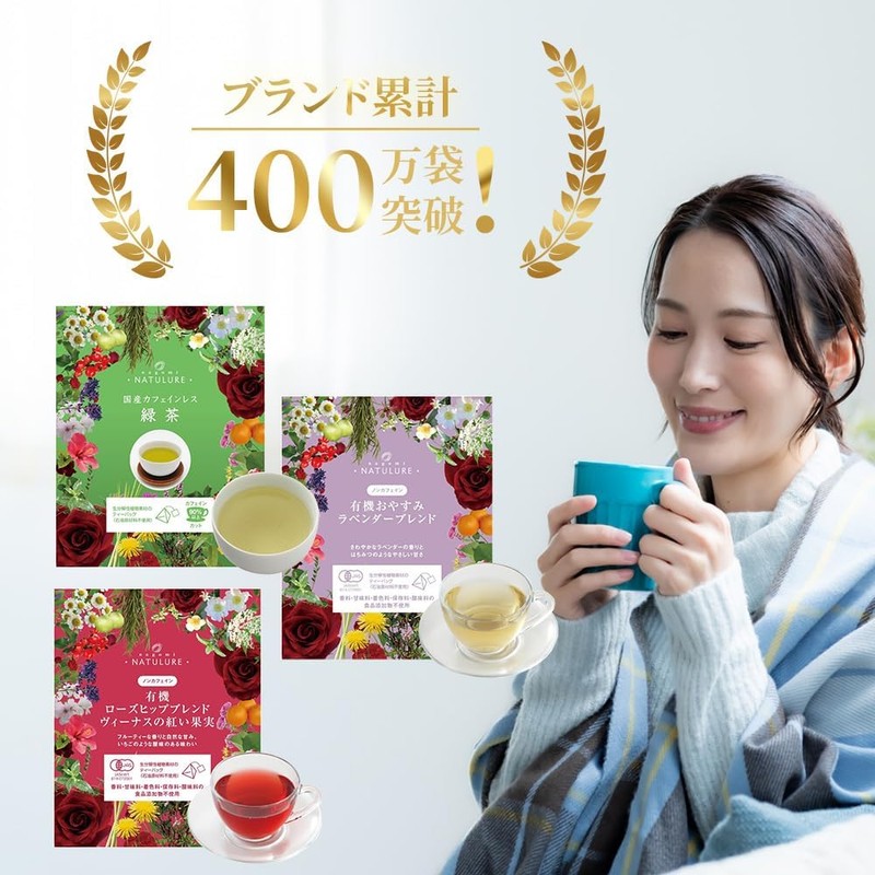 nagomi-NATULURE Rose Hip Tea, Non-Caffeine, 0.07 oz (2 g) x