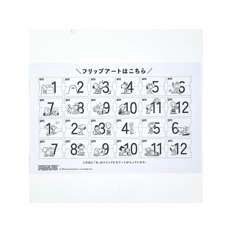 Perfect World Tokyo Snoopy Snoopy Patter Clock Interior Blue **