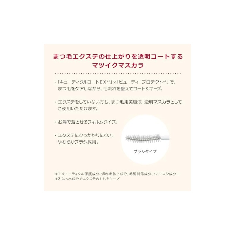 matuikuga-ruzurassyu