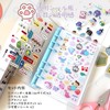 Sticker Notebook, Star Pattern, Binder, Clear, Sticker Book, Mini Sticker,