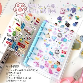 Sticker Notebook, Star Pattern, Binder, Clear, Sticker Book, Mini Sticker, Stylish, Large Capacity, Multi-functional, For Girls and Boys, Sticker Collection, Removable, A6 Size (1 x Sticker Pad + 20 x