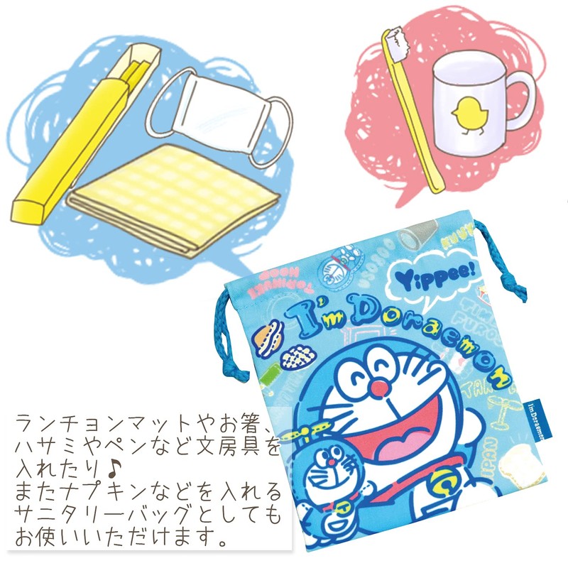 I'mDoraemon Colorful Tool Front and Back Patterns Size: H21 x