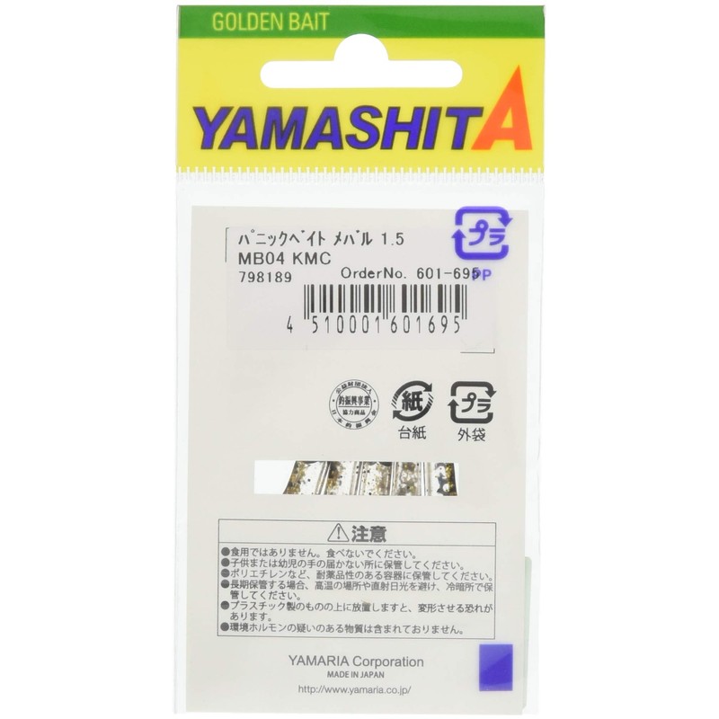 yamasita (Yamashita) Worm panikkubeidomebaru 1.5 MB04 KM keimuramoebi zpbm15mb04 km