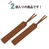Leather Bookmarks, Set of 2, Brown Bookmark, Bookmark, Leather Bookmark,