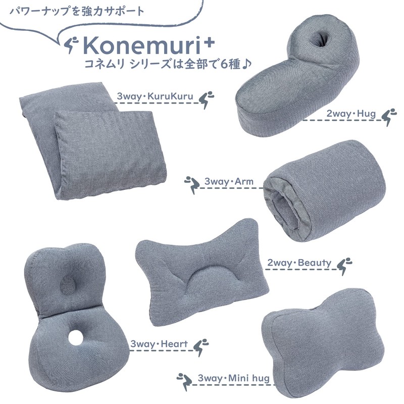 Nishikawa QH91306000 Nap Pillow, Heart Blue, 17.7 x 13.8 inches