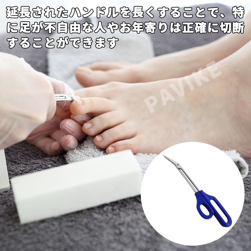 PAVIKE Foot Nail Scissors for Extra Long Handle Foot Nail