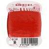 Fujix Tire [Silk Hand Sewing Thread] No. 9 80m col.404