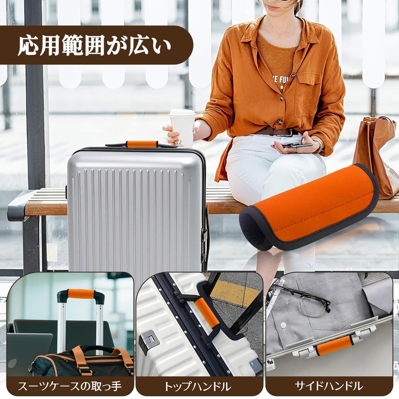 Grip Cover, Set of 2, Suitcase, Steering Wheel Cover, Shock