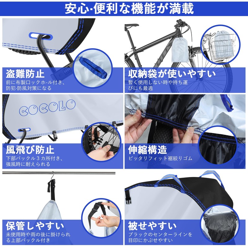 COCOLO Bicycle Cover, Children's Seat, Waterproof, Thick, High Back, Compatible